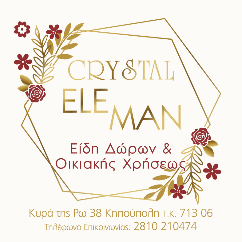 ELMAN CRYSTAL 