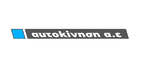 Autokinisi a.e.